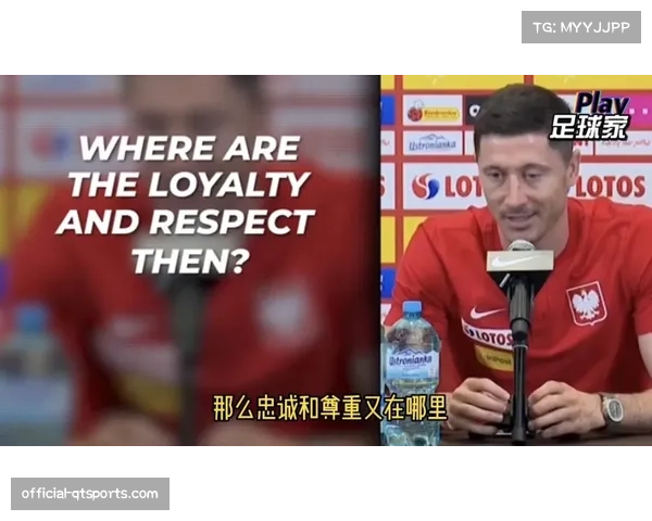 拜仁慕尼黑任命前流媒体平台高管为首席数字官